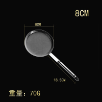 304不锈钢80目豆浆过滤网筛细密家用榨果汁机隔渣漏网|304材质8cm直径80目网孔加密不留渣注意尺寸