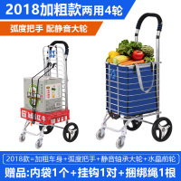 家用小拉车折叠便携菜篮老人手拉车拉杆推车拖车轻便|2018加粗四轮两用款配轴承静音大轮