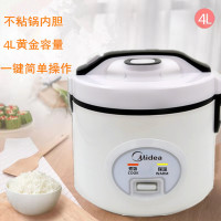 电饭锅家用3l4l5升宿舍迷你电饭煲蒸煮饭电饭锅2-6-8人|乳白色豪华款4升白色