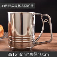 不锈钢筛子面粉筛手持家用厨房过筛烘焙圆形糖粉杯式过滤网筛细|加厚双层中号手持面粉筛