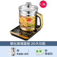 养生壶全自动加厚玻璃家用多功能煮茶器花茶壶办公室小型|香槟金（带滤网）