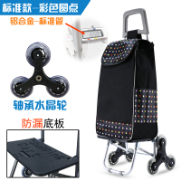 铝合金买菜小拉车爬楼购物上楼梯手拉杆菜篮老年拉货拉拉车|标准款-接拼圆点