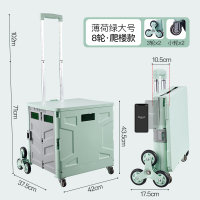 小拉车家用手推车爬楼梯拉杆车野餐网红必备市折叠|薄荷绿[可爬楼大号-8轮][林珊珊推荐]❤❤❤