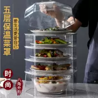 加厚保温菜罩饭菜食物罩家用防尘餐桌饭罩子剩饭剩菜防蝇盖菜收纳