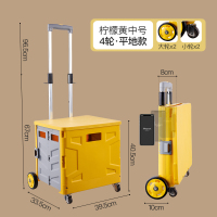 小拉车家用手推车爬楼梯拉杆车野餐网红必备市折叠|柠檬黄[升级款中号-4轮]