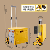 小拉车家用手推车爬楼梯拉杆车野餐网红必备市折叠|柠檬黄【可爬楼中号-8轮】