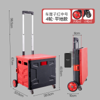 小拉车家用手推车爬楼梯拉杆车野餐网红必备市折叠|车厘子红【升级款中号-4轮】