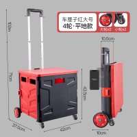 小拉车家用手推车爬楼梯拉杆车野餐网红必备市折叠|车厘子红[升级款大号-4轮]