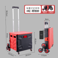 小拉车家用手推车爬楼梯拉杆车野餐网红必备市折叠|车厘子红[可爬楼中号-8轮]