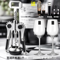 开瓶器红酒开瓶器啤酒起子家用自动开瓶器葡萄酒开瓶器海马刀|227款+2旷世酒杯[送酒具三件套]