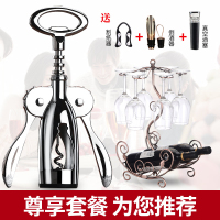 开瓶器红酒开瓶器啤酒起子家用自动开瓶器葡萄酒开瓶器海马刀|A款开瓶器+割纸器+倒酒器+真空塞+花船古铜+6只酒杯