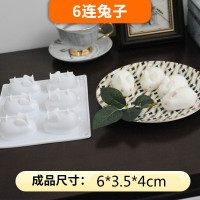 生日蛋糕寿桃慕斯模具仙桃奶冻巧克力diy烘焙桃子硅胶6连桃子模具|6连兔子布丁模具10个