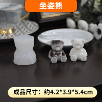 生日蛋糕寿桃慕斯模具仙桃奶冻巧克力diy烘焙桃子硅胶6连桃子模具|网红冰块坐姿熊模具10个