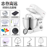 和面机家用小型厨师机多功能全自动揉面机商用搅拌机打蛋器|(908白)4L三合一含烘焙礼包
