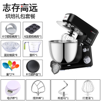 和面机家用小型厨师机多功能全自动揉面机商用搅拌机打蛋器|(906黑)4L三合一含烘焙礼包