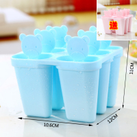 雪糕模具家用做冻冰激凌冰格冰块盒制冰盒冰棒果冻棒冰冰棍冰糕|蓝色送红