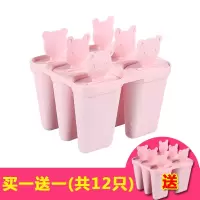 雪糕模具家用做冻冰激凌冰格冰块盒制冰盒冰棒果冻棒冰冰棍冰糕|红色送红