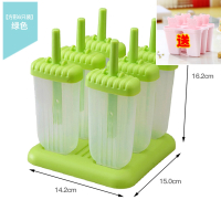 雪糕模具家用做冻冰激凌冰格冰块盒制冰盒冰棒果冻棒冰冰棍冰糕|扁形绿色送红