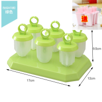 雪糕模具家用做冻冰激凌冰格冰块盒制冰盒冰棒果冻棒冰冰棍冰糕|钻形绿色送红