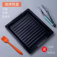 烤盘铁板烧烤工具家用烧烤盘不粘煎盘烤盘户外木炭烤肉盘