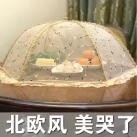 饭菜罩盖菜家用剩菜桌盖折叠饭桌伞餐桌食物防尘防苍蝇蚊虫饭罩子