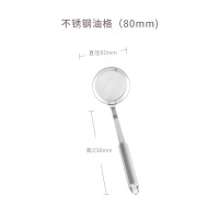 304不锈钢隔油神器80目过滤网筛漏油勺捞油勺|油脂捞直径8cm