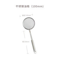 304不锈钢隔油神器80目过滤网筛漏油勺捞油勺|油脂捞直径10cm