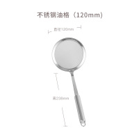 304不锈钢隔油神器80目过滤网筛漏油勺捞油勺|油脂捞直径12cm