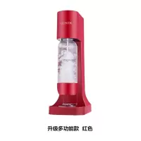 苏打水机家用商用奶茶店气泡水机台式气泡机可乐机|红色