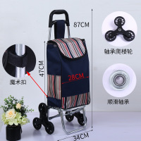 爬楼折叠小推车老人买菜拉杆车家用手拉车广告印刷logo|小款[彩条深蓝色爬楼轴承轮]升级布料两面侧兜