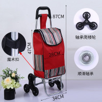 爬楼折叠小推车老人买菜拉杆车家用手拉车广告印刷logo|小款[彩条红色爬楼轴承轮]升级布料两面侧兜