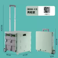 小拉车市折叠家用小推车拖车菜篮拉杆车爬楼手拉车|(两轮-有盖)薄荷绿大号