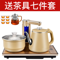 全自动上水壶电热烧水壶家用智能电茶壶茶具电磁茶炉泡茶专用|[升级双探头]金色送茶具七件套