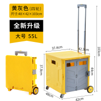 便携买菜小拉车菜篮拉杆小推车网红家用市折叠手拉车|[三代四轮]大号黄灰