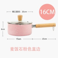 北欧锅小汤锅珐琅搪瓷奶锅防溢可爱不粘迷你家用泡面煮方便面小锅|[16CM带锅盖][粉色][麦饭石直边款]