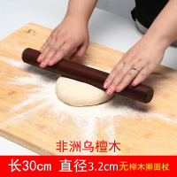 擀面杖实木饺子皮专用神器家用擀面棒撖赶面棍捍面杖杆面仗干面棍|檀木30cm*3.2cm擀面杖[送馅铲]烘焙擀饺子皮