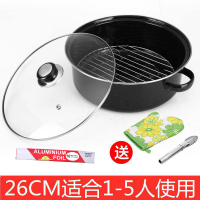 烤红薯神器多功能烤地瓜锅家用烤红薯锅烧烤架烧烤炉铸铁烤锅|[升级储水款]26CM(钢化玻璃盖)+10米锡纸