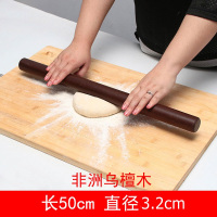 擀面杖实木饺子皮专用神器家用擀面棒撖赶面棍捍面杖杆面仗干面棍|檀木50cm*3.2cm擀面杖[送榉木+陷铲]用擀面条
