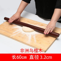 擀面杖实木饺子皮专用神器家用擀面棒撖赶面棍捍面杖杆面仗干面棍|檀木60cm*3.2cm擀面杖[送榉木+陷铲]擀面条