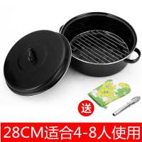 烤红薯神器多功能烤地瓜锅家用烤红薯锅烧烤架烧烤炉铸铁烤锅|[升级储水款]28CM(搪瓷盖)