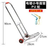 买菜小拉车便携家用拉杆车行李车拖车拉货小推车爬楼载重王|全电镀小圆管PU轮+2根绑绳