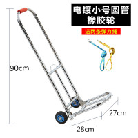买菜小拉车便携家用拉杆车行李车拖车拉货小推车爬楼载重王|全电镀小圆管橡胶轮+2根绑绳