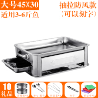 商用烤鱼盘碳炉木炭酒精烧烤架子不锈钢海鲜大咖盘长方形家用加厚|防风款大号[45*30]