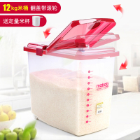 米桶家用20斤米缸非50斤装米桶大米面防潮防虫密封水缸10斤储米箱|【加厚款】12KG半透明米桶送米杯