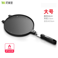 蛋糕模具家用圆形脆皮机燃气双面盘烘焙工具饼干点心卷蛋卷模具|22cm蛋卷模具-收藏优先发货!