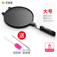 蛋糕模具家用圆形脆皮机燃气双面盘烘焙工具饼干点心卷蛋卷模具|22cm卷模具+蛋卷棒+油刷-收藏优先发货!