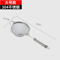 不锈钢豆浆过滤网神器家用厨房细榨汁机果汁漏网隔渣器网筛|大号款[直径14CM]