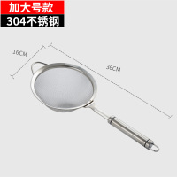 不锈钢豆浆过滤网神器家用厨房细榨汁机果汁漏网隔渣器网筛|加大款[直径16CM]