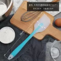 半透明硅胶刮刀一体式奶油抹刀搅拌铲子牛轧糖蛋糕刮板烘焙工具铲|大号-蓝色款