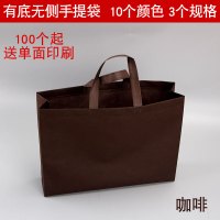 无纺布手提袋环保购物宣传培训帆布覆膜口袋子订制印logo加厚|咖啡色有底有侧 横向中号